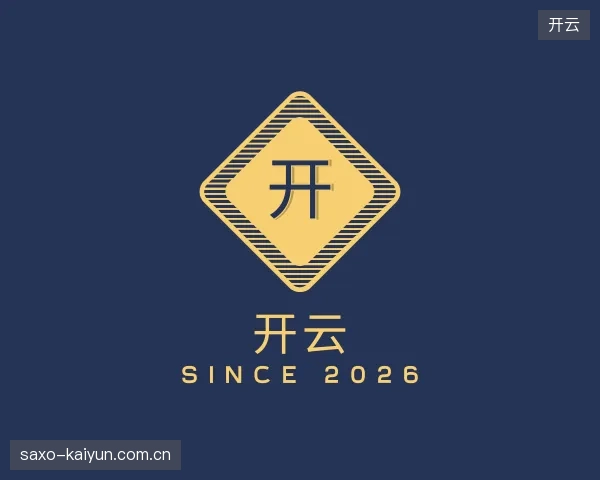 关于开云官网