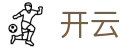 开云官方主页 - 官方登录入口